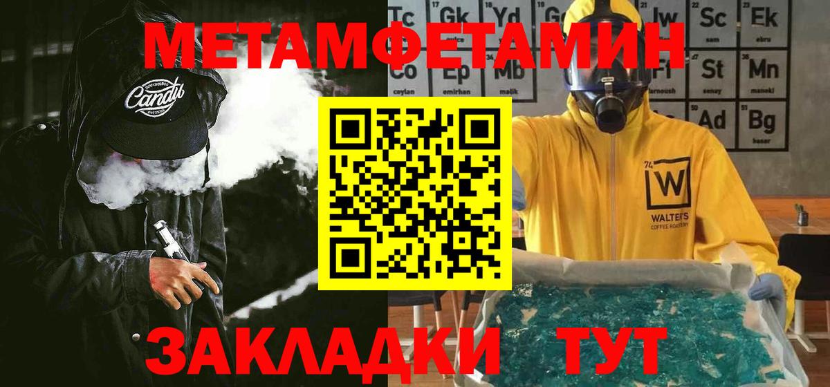 АМФЕТАМИН 97%  Амфетамин  АМФ  Сухой Лог  Вход с VPN 
