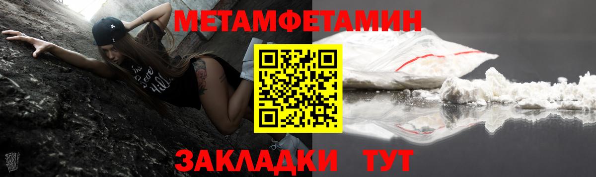 Амфетамин 98% Сухой Лог