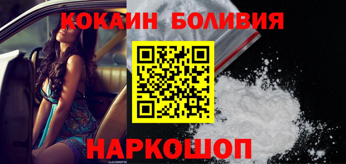COCAIN 98% Сухой Лог