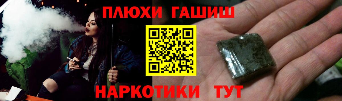 Гашиш Изолятор  ГАШИШ  купить наркотик  Вход с VPN  Сухой Лог 