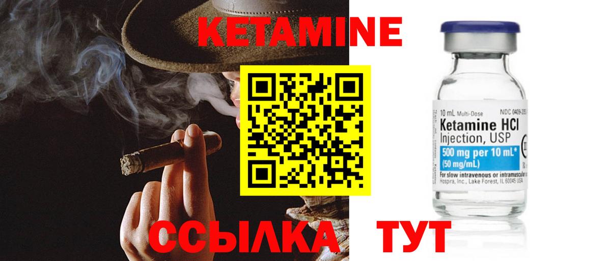 Сухой Лог  Кетамин ketamine  КЕТАМИН VHQ  Вход с VPN 