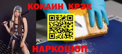 кокаин колумбия Нягань