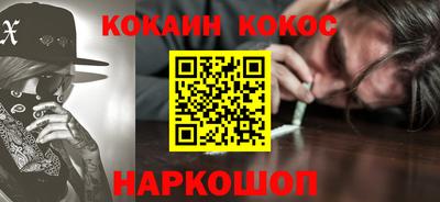 кокаин колумбия Нягань