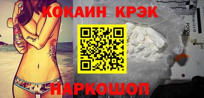 кокаин колумбия Нягань