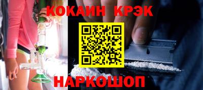 кокаин колумбия Нягань
