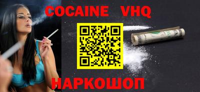 кокаин колумбия Нягань