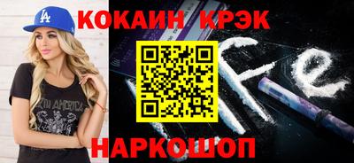 кокаин колумбия Нягань
