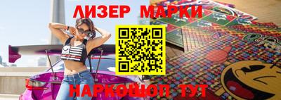 марки lsd Обнинск