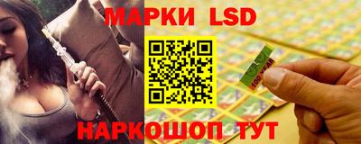 марки lsd Обнинск