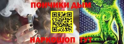 марки lsd Обнинск