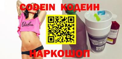 ГАЛЛЮЦИНОГЕННЫЕ ГРИБЫ Обь