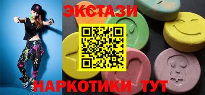 ГАЛЛЮЦИНОГЕННЫЕ ГРИБЫ Обь