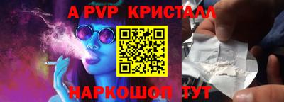 ГАЛЛЮЦИНОГЕННЫЕ ГРИБЫ Обь