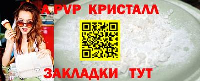 марки lsd Обнинск