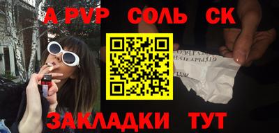 ГАЛЛЮЦИНОГЕННЫЕ ГРИБЫ Обь