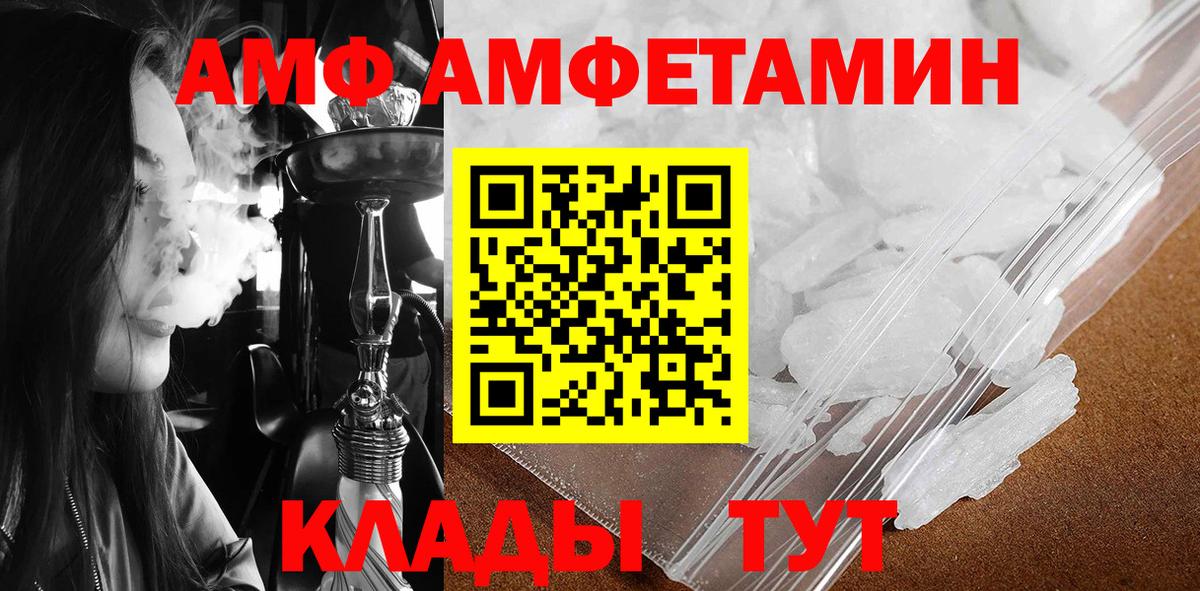 Первитин витя  Вход с VPN  Сухой Лог 