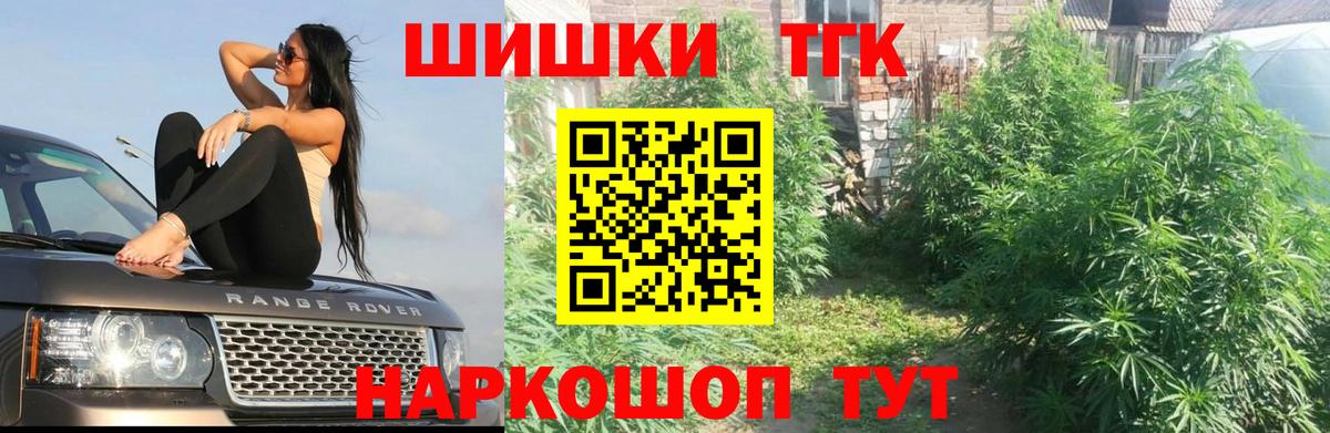 Каннабис MAZAR Сухой Лог