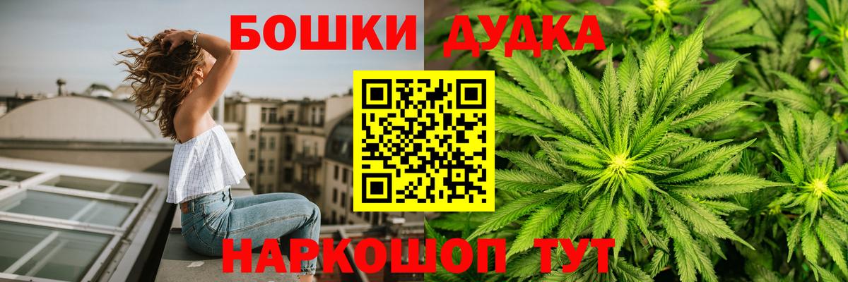 Каннабис SATIVA & INDICA  Вход с VPN  МАРИХУАНА семена  Сухой Лог  Конопля VHQ 